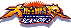 therapper2-title.png